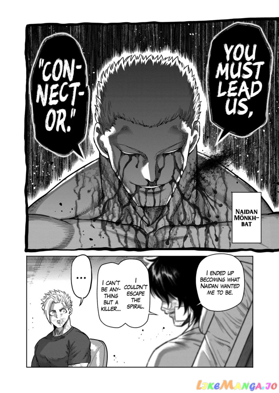 Kengan Omega Chapter 192 image 08